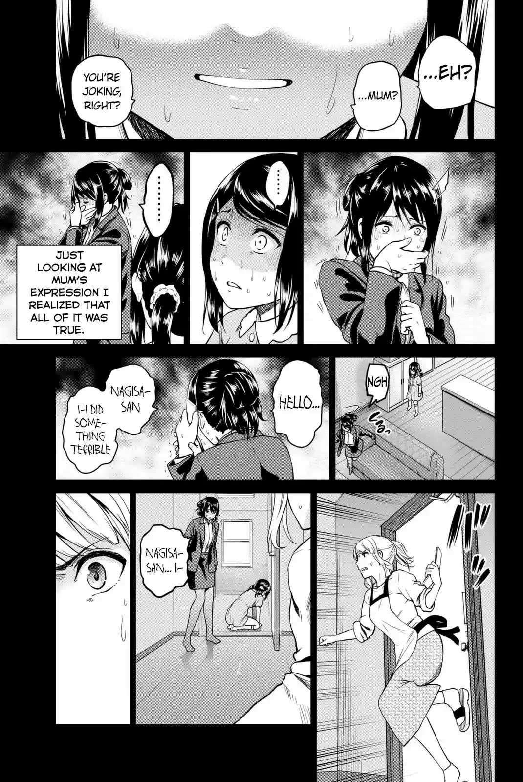 INFECTION Vol. 7 Ch. 54 The beginning of love