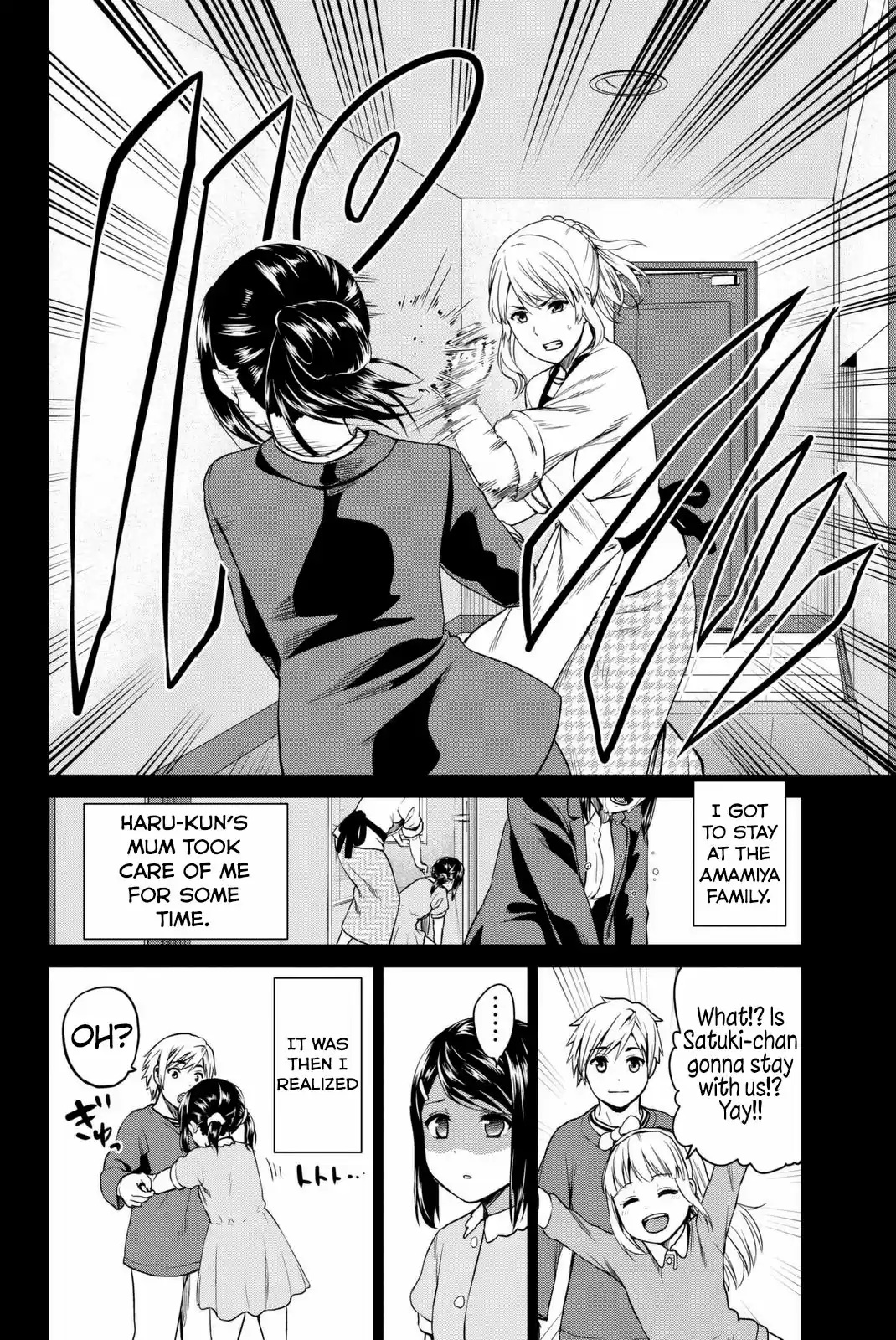 INFECTION Vol. 7 Ch. 54 The beginning of love