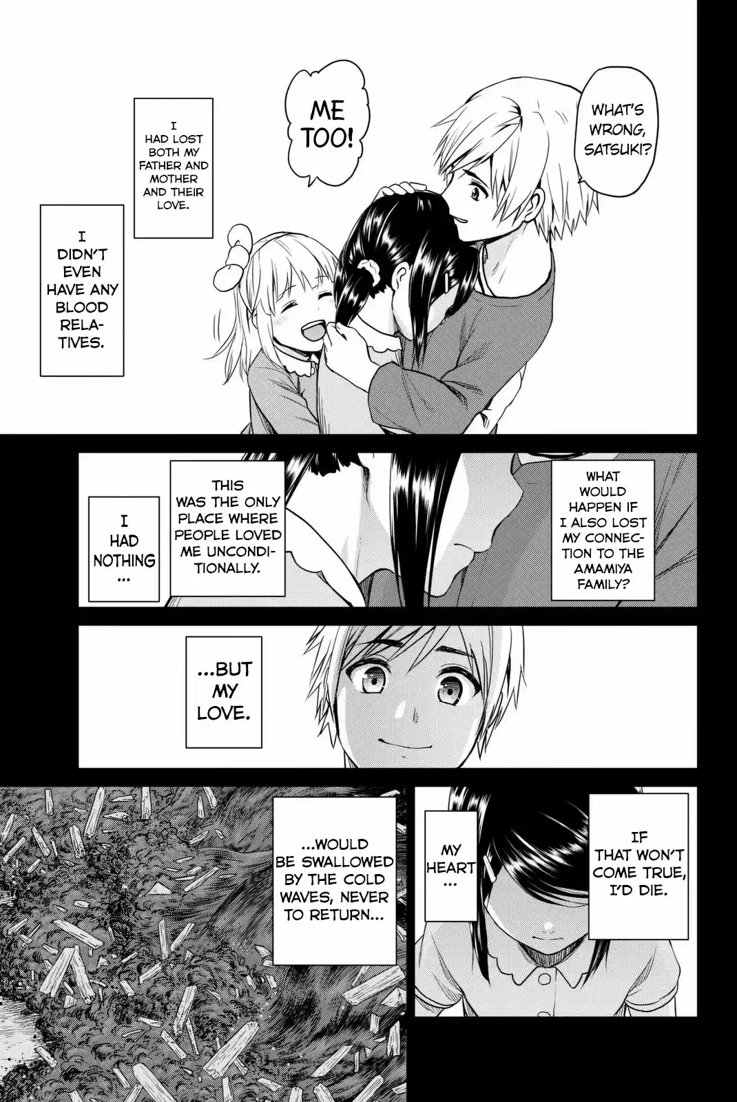 INFECTION Vol. 7 Ch. 54 The beginning of love