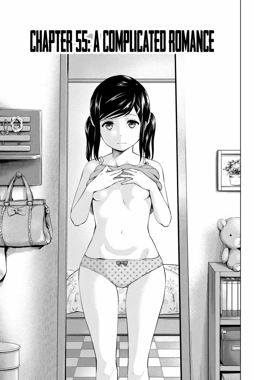 INFECTION Vol. 7 Ch. 55 A complicated romance