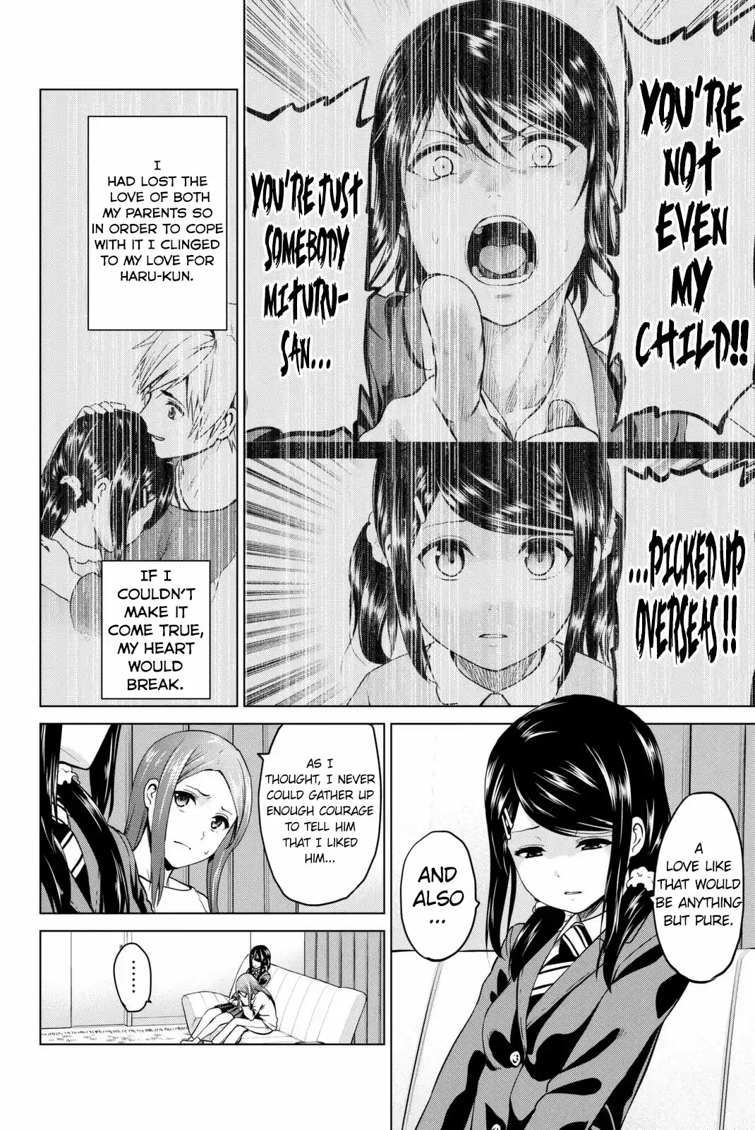 INFECTION Vol. 7 Ch. 55 A complicated romance