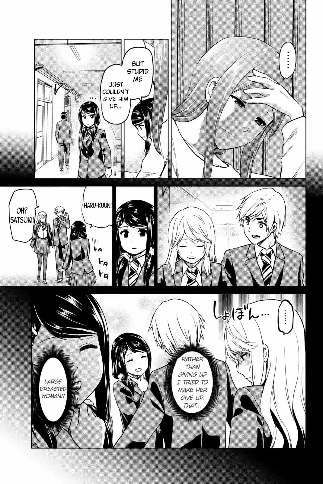 INFECTION Vol. 7 Ch. 55 A complicated romance