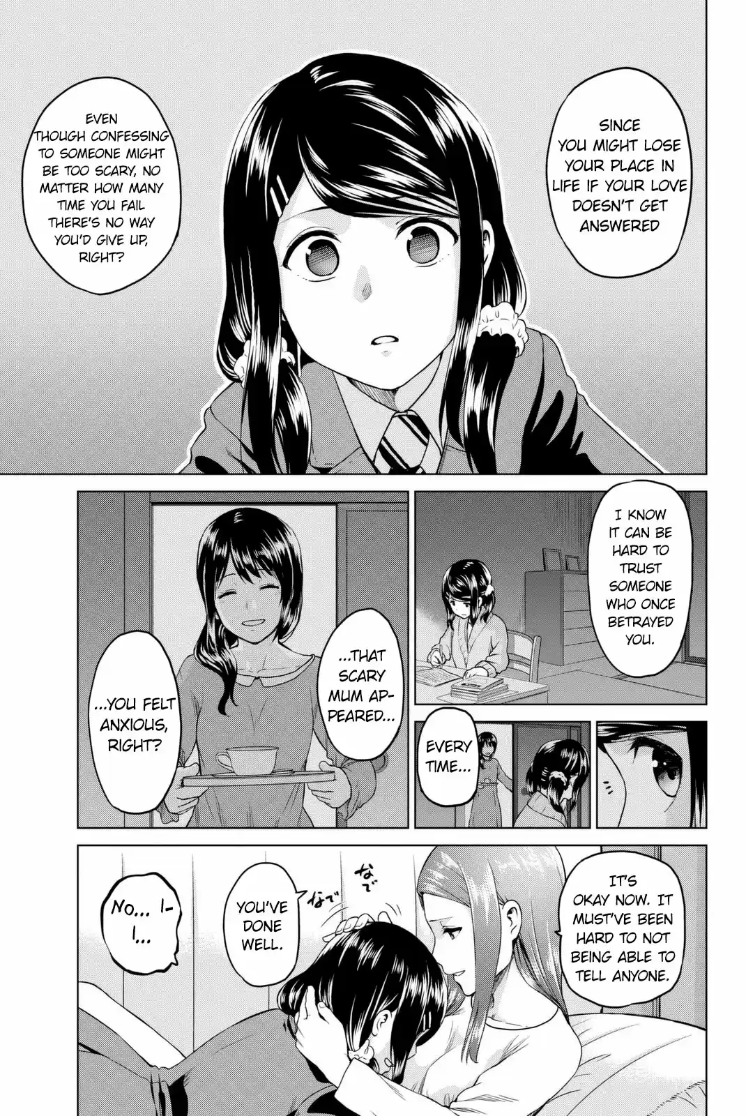 INFECTION Vol. 7 Ch. 55 A complicated romance