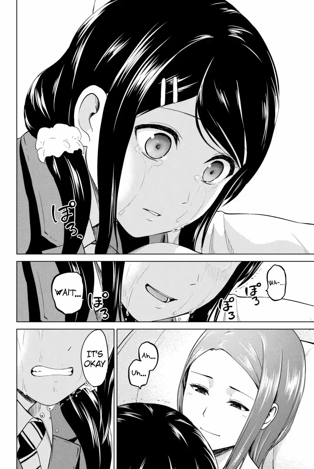 INFECTION Vol. 7 Ch. 55 A complicated romance