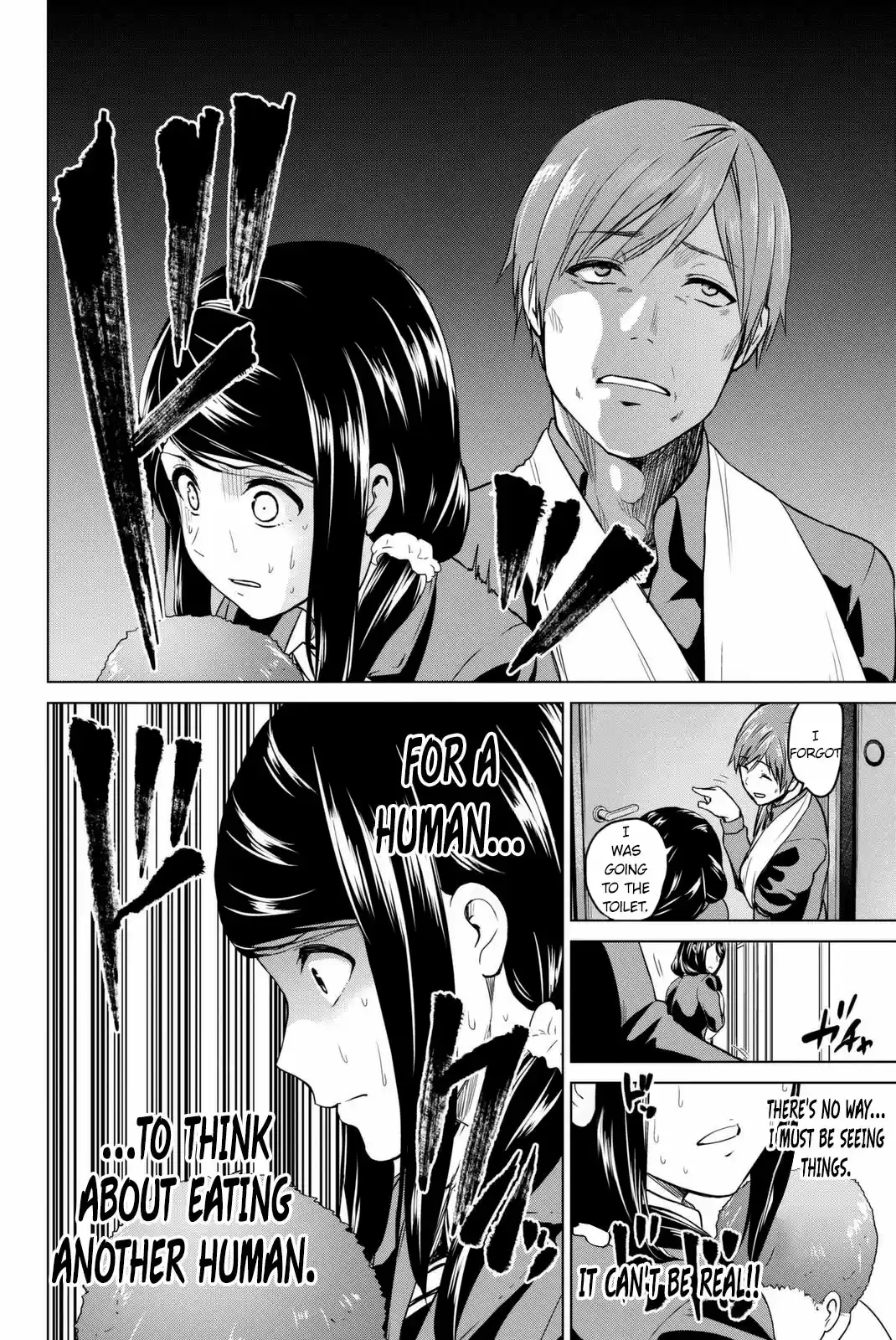 INFECTION Vol. 7 Ch. 55 A complicated romance