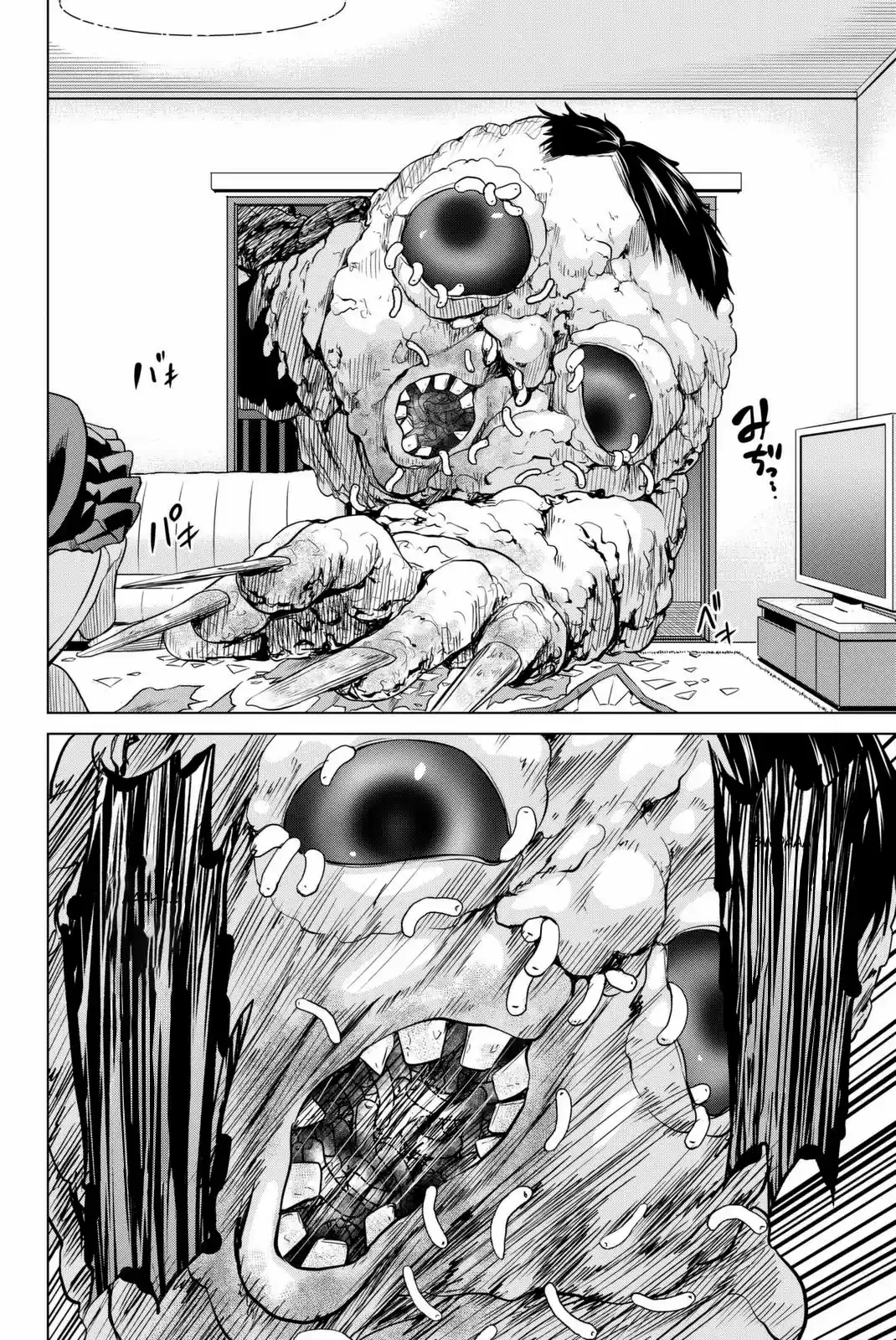 Infection Vol. 7 Ch. 56 Survival priority order