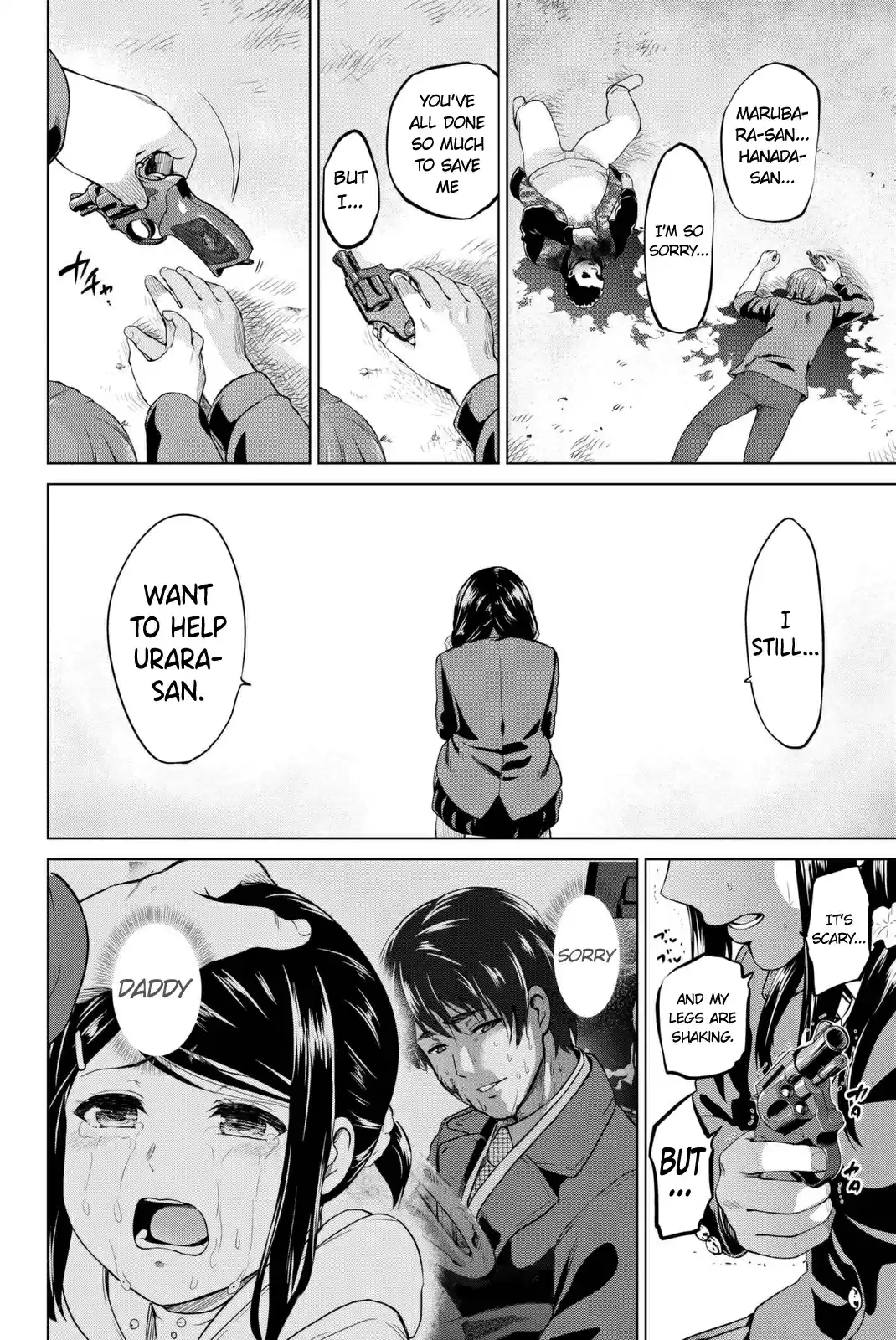 Infection Vol. 7 Ch. 59 To avoid total annihilation