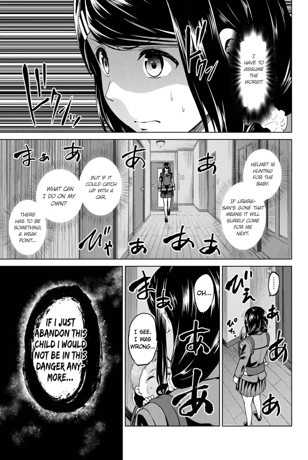 Infection Vol. 7 Ch. 60 A Mother's Feelings