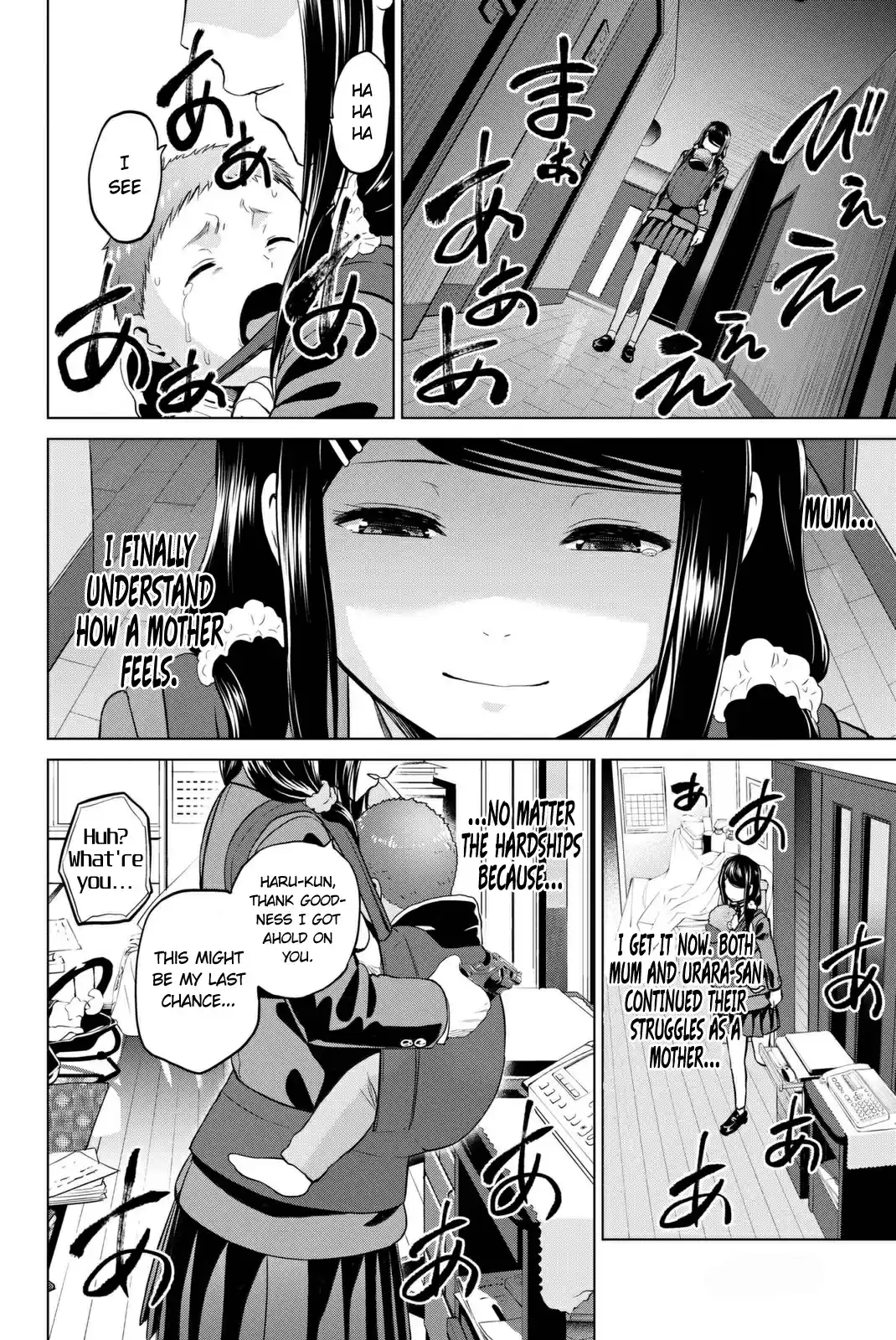 Infection Vol. 7 Ch. 60 A Mother's Feelings