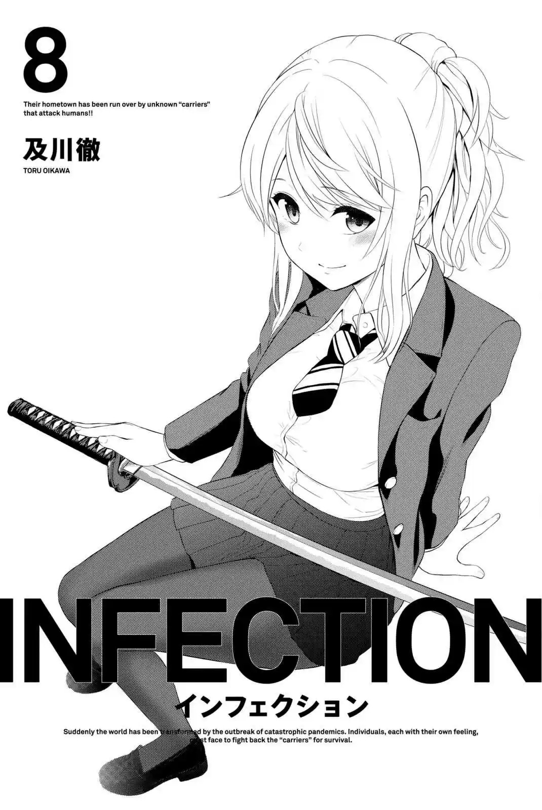 Infection Vol. 8 Ch. 61 Satsuki vs Helmet