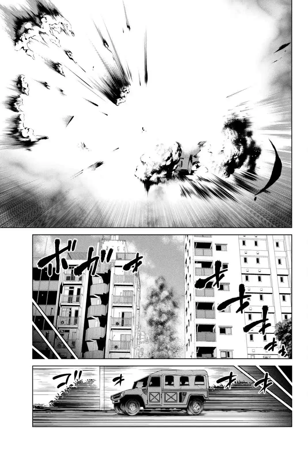 Infection Vol. 8 Ch. 61 Satsuki vs Helmet