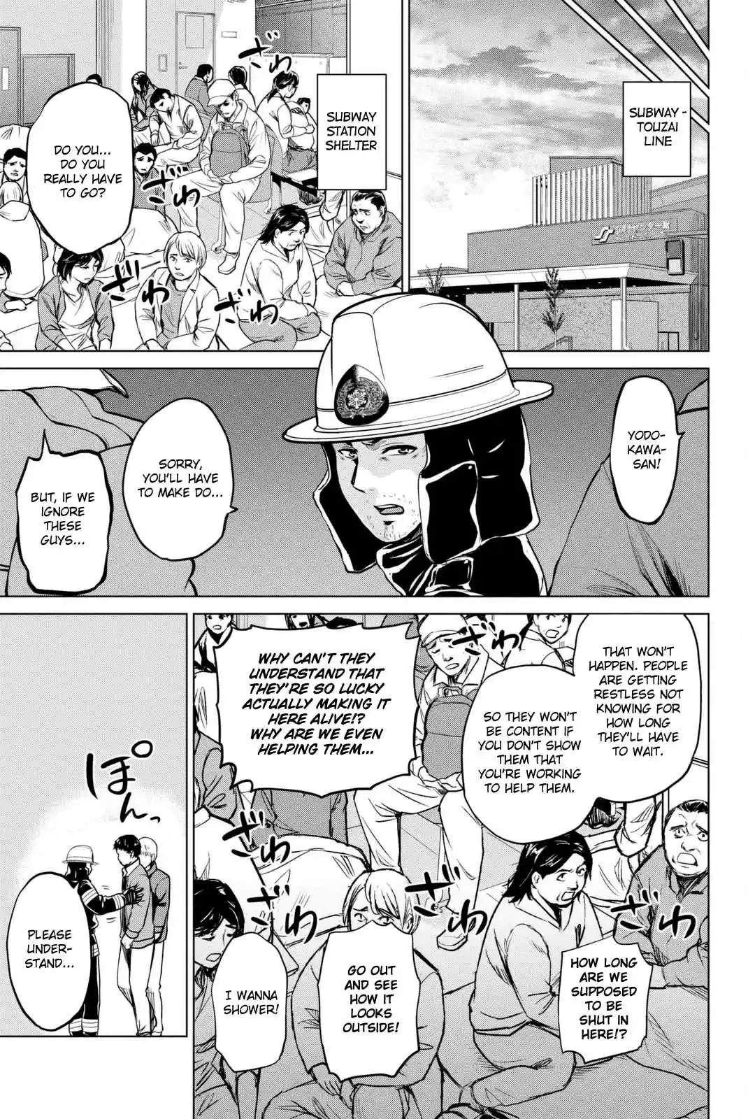 Infection Vol. 8 Ch. 61 Satsuki vs Helmet