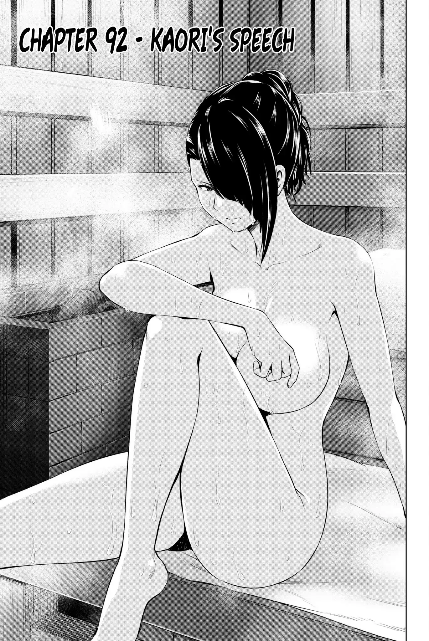 Infection vol.11 ch.92