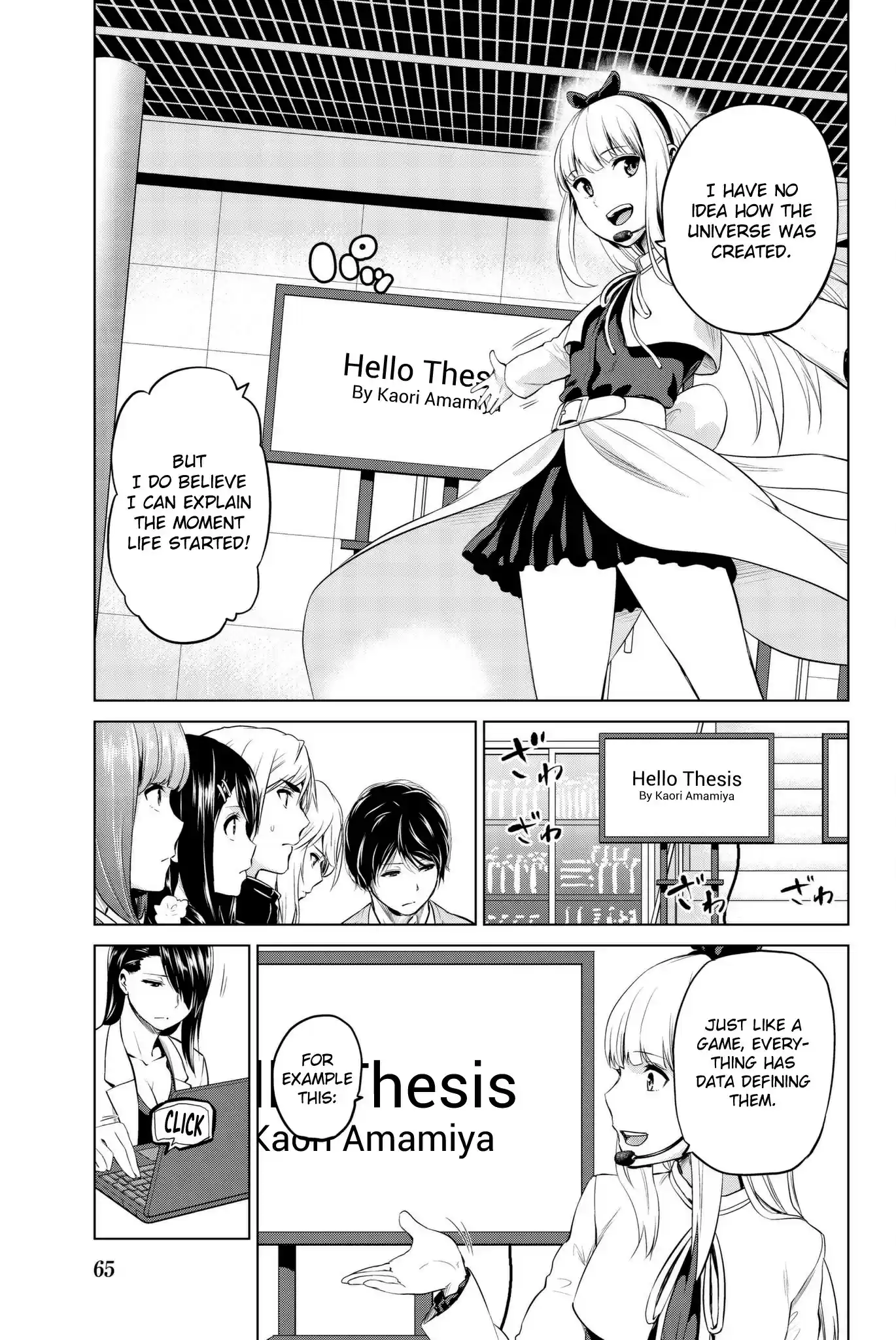 Infection vol.11 ch.92