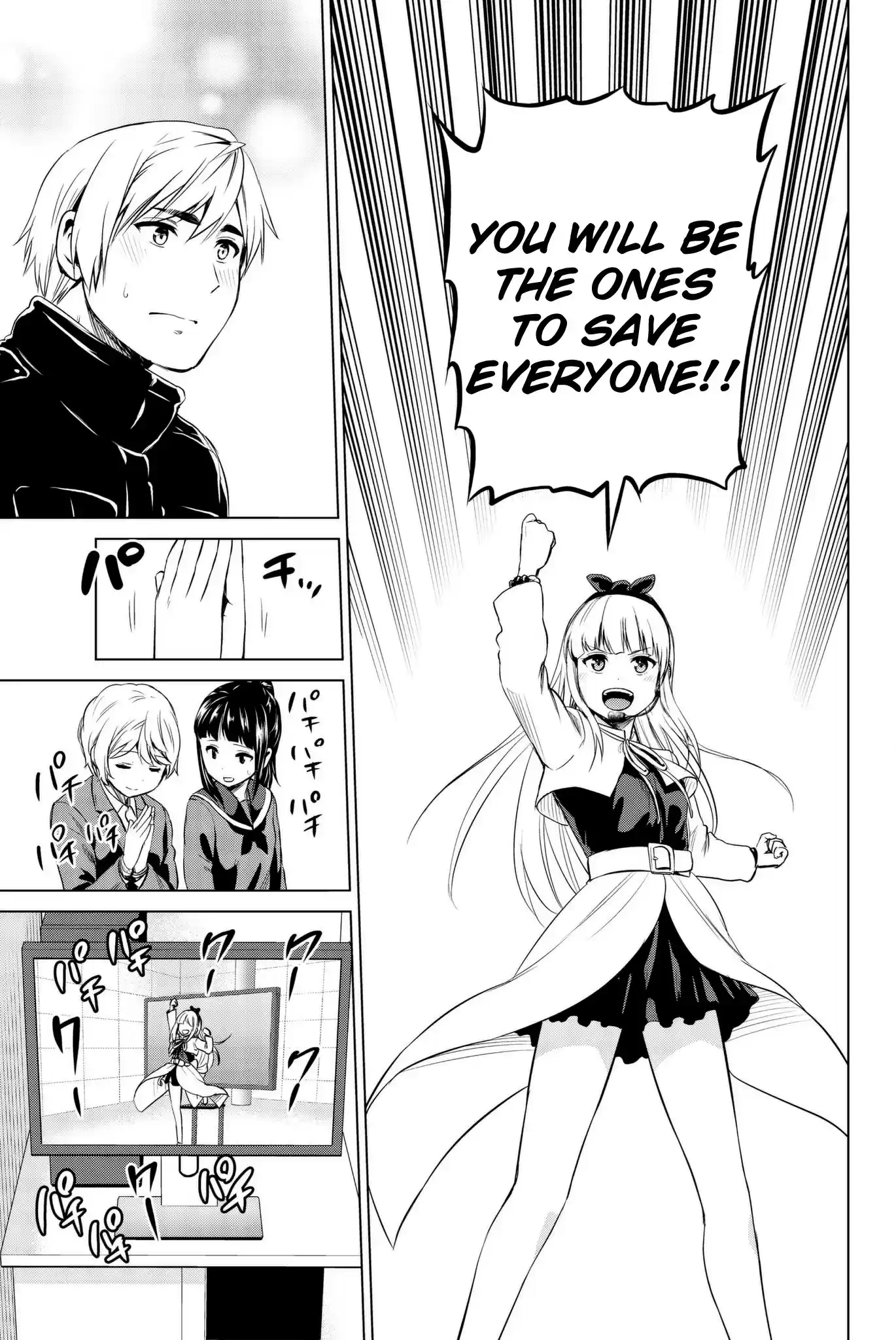 Infection vol.11 ch.92