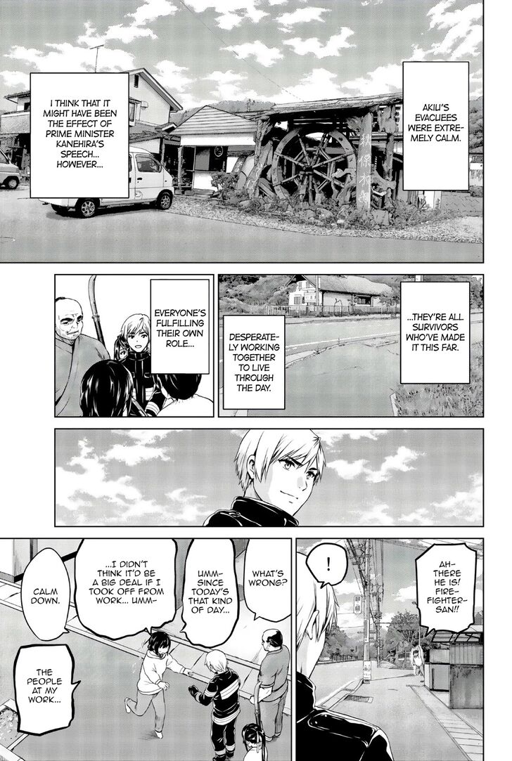 Infection Vol.13 Ch.111