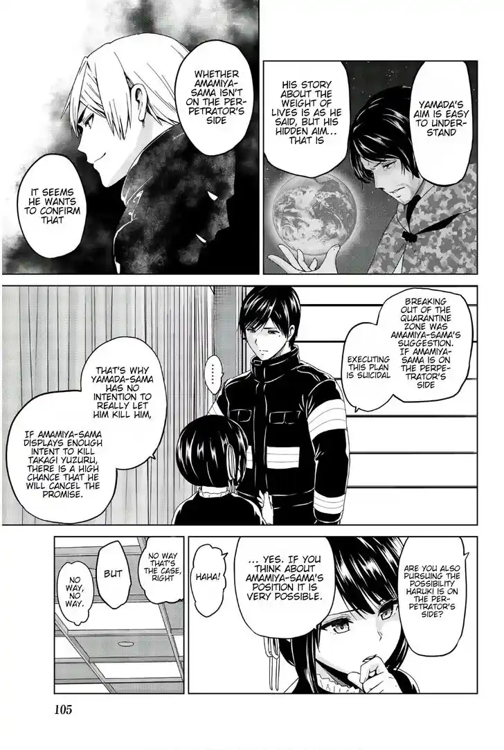 Infection Vol.14 Ch.121