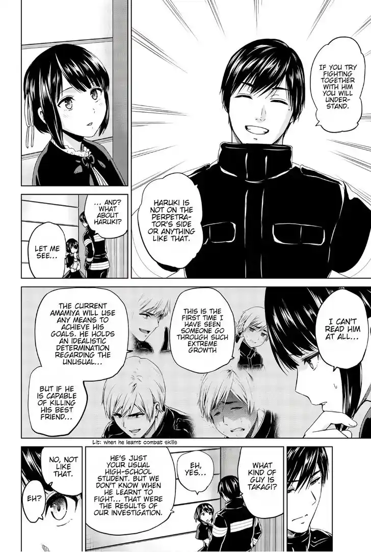 Infection Vol.14 Ch.121