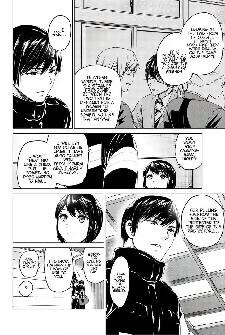 Infection Vol.14 Ch.121