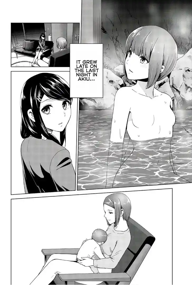 Infection Vol.14 Ch.121