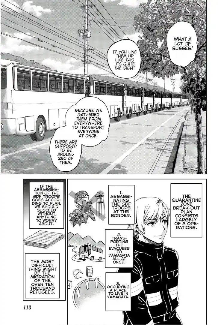 Infection Vol.14 Ch.121