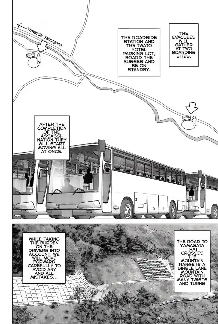 Infection Vol.14 Ch.121