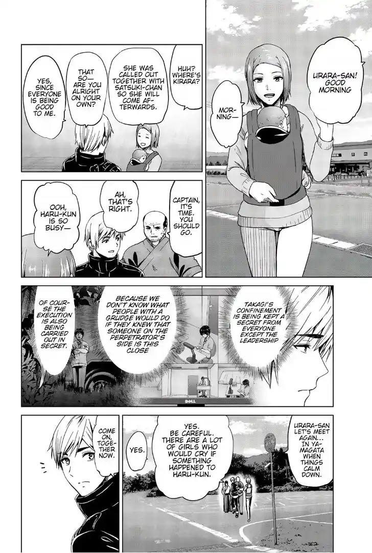 Infection Vol.14 Ch.121