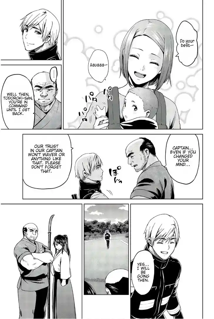 Infection Vol.14 Ch.121