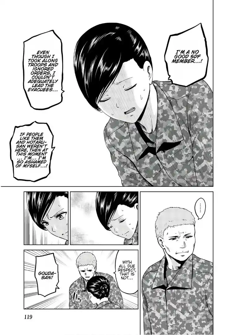 Infection Vol.14 Ch.121