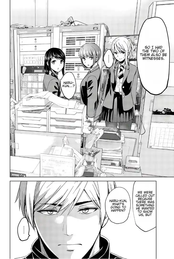 Infection Vol.14 Ch.121