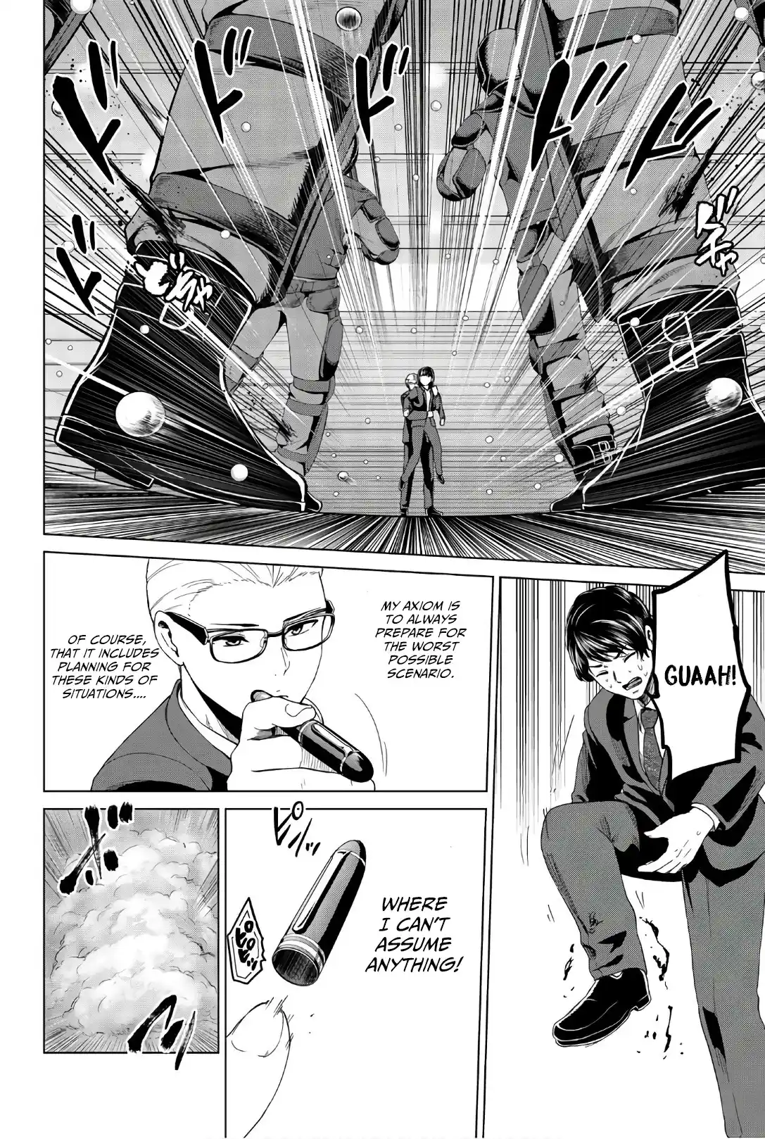 Infection Vol.14 Chapter 118