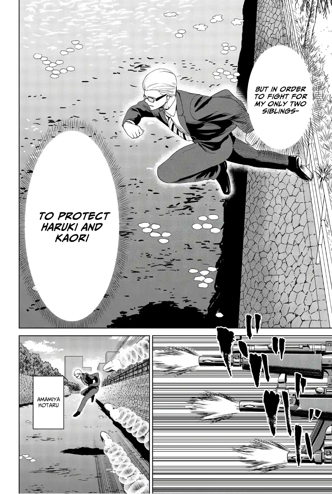 Infection Vol.14 Chapter 118