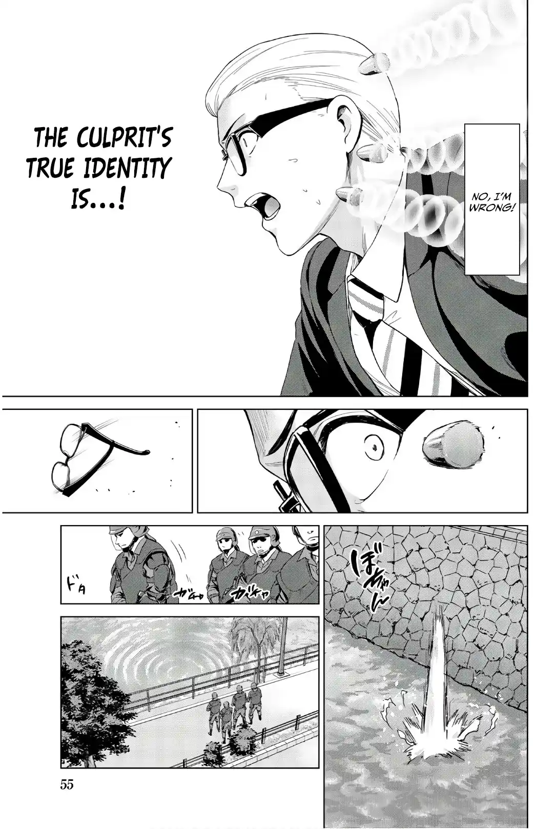 Infection Vol.14 Chapter 118