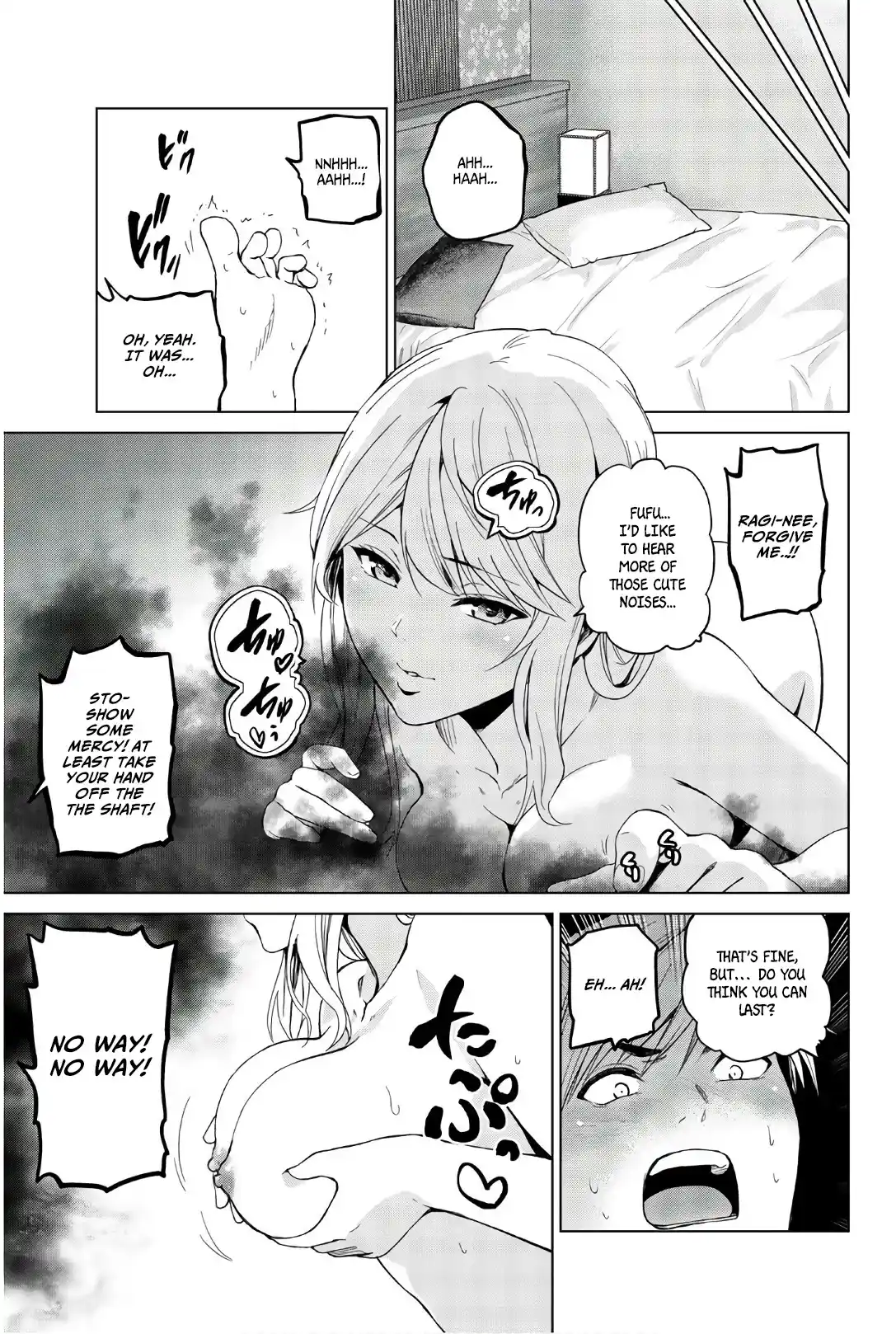 Infection Vol.14 Chapter 118