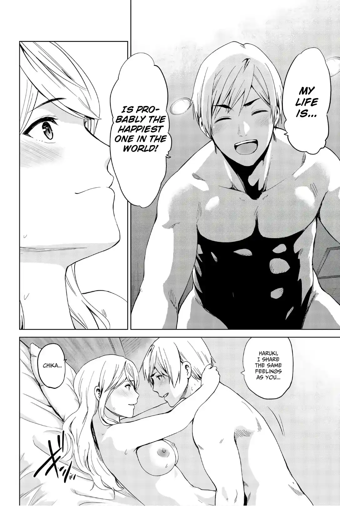 Infection Vol.14 Chapter 118