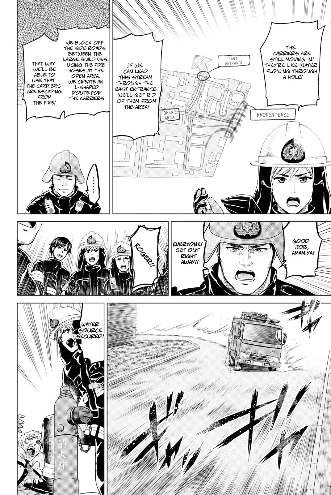 Infection vol.3 ch.18