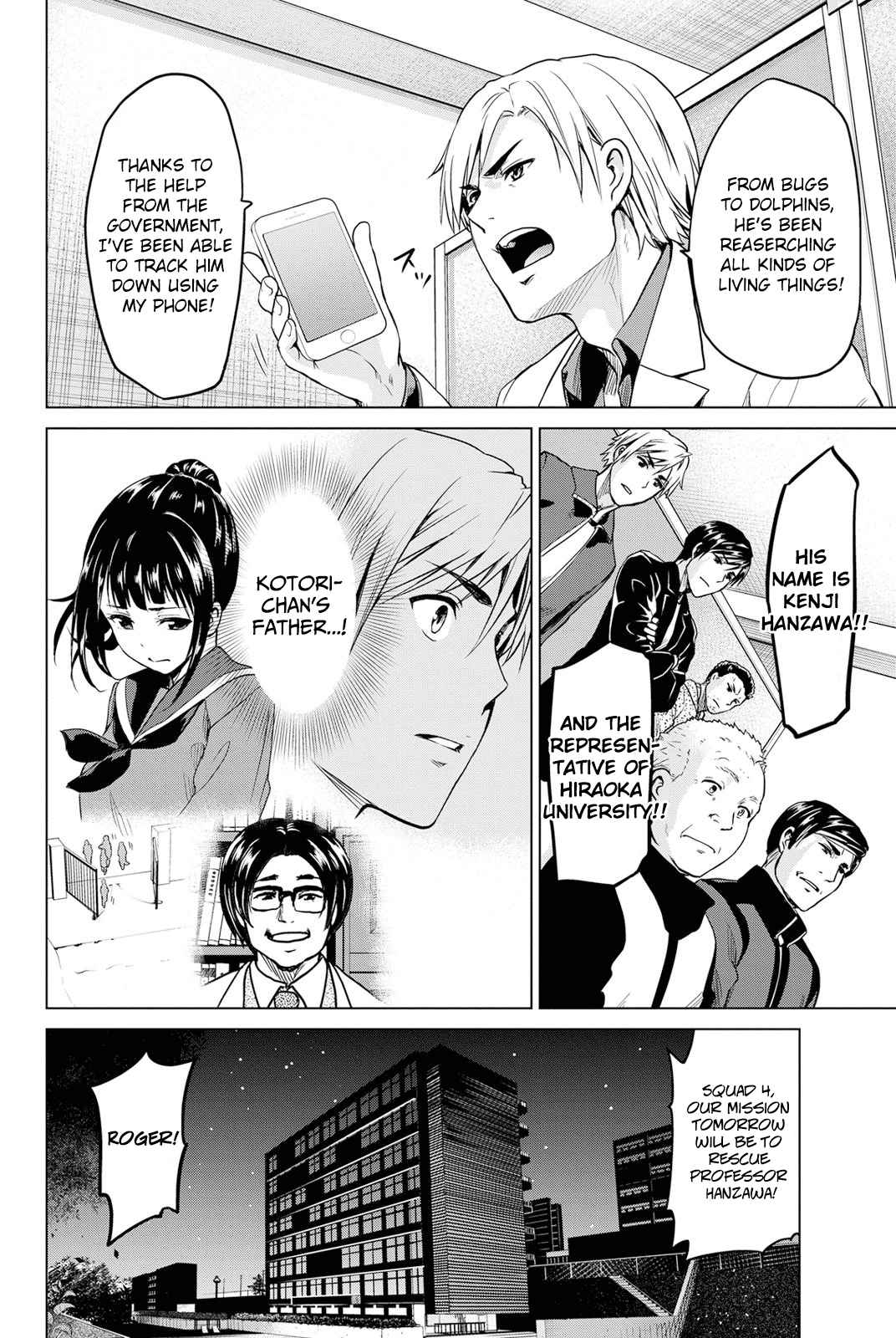 Infection Vol.3 Ch.20