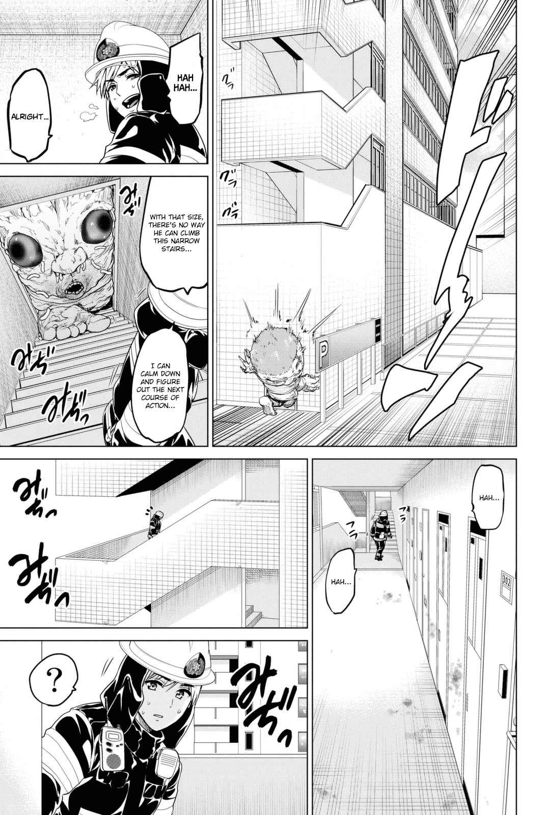 Infection Vol.4 Ch.24