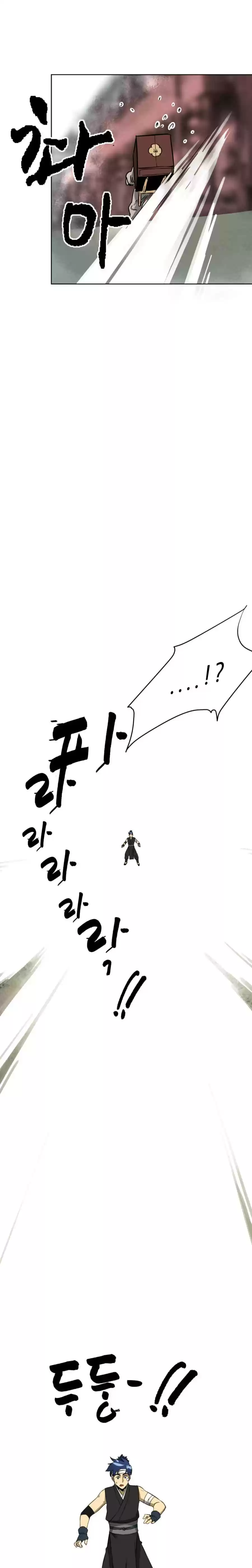 Infinite Level Up in Murim 21 spirit animal