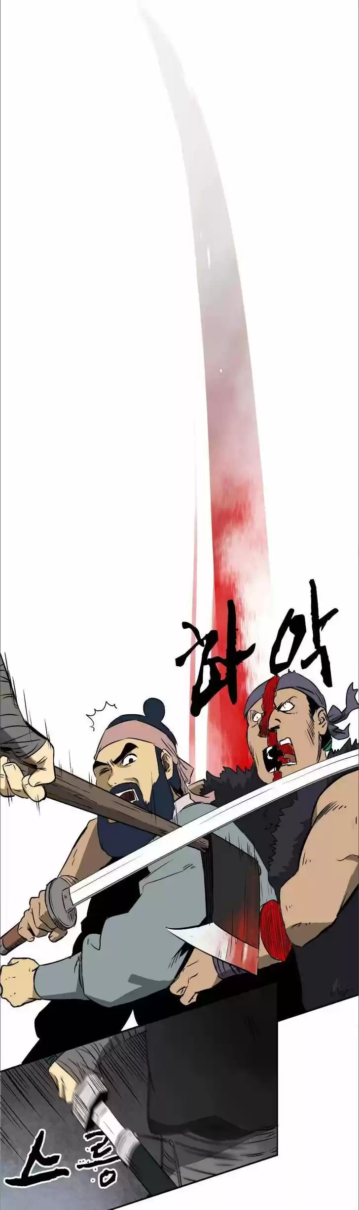 Infinite Level up in Murim Ch.038