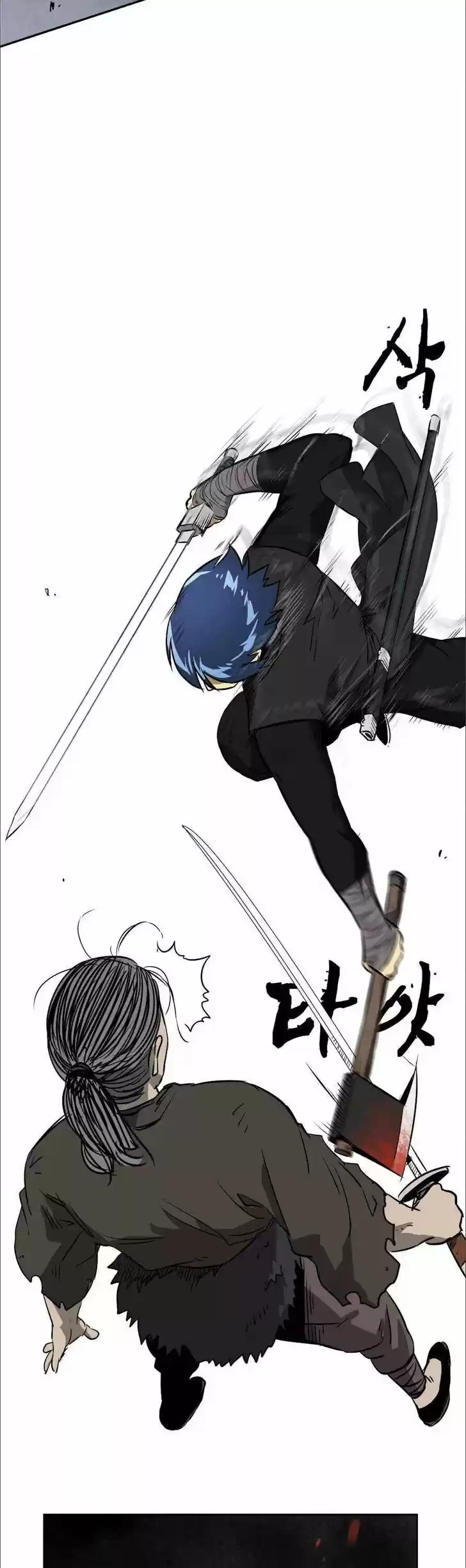 Infinite Level up in Murim Ch.038