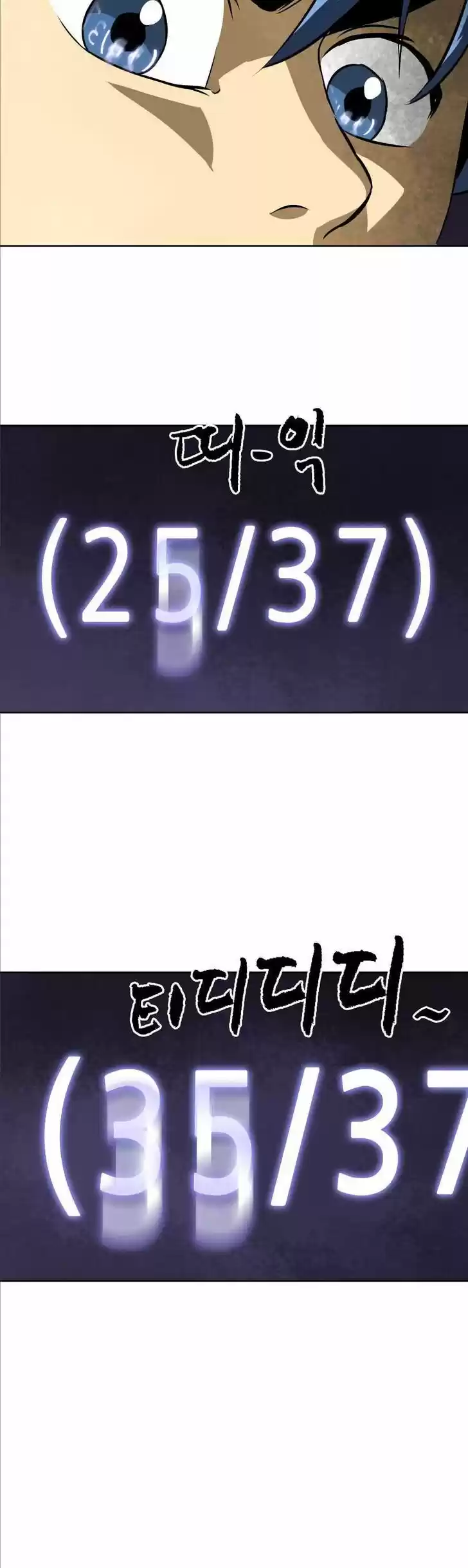 Infinite Level up in Murim Ch.040