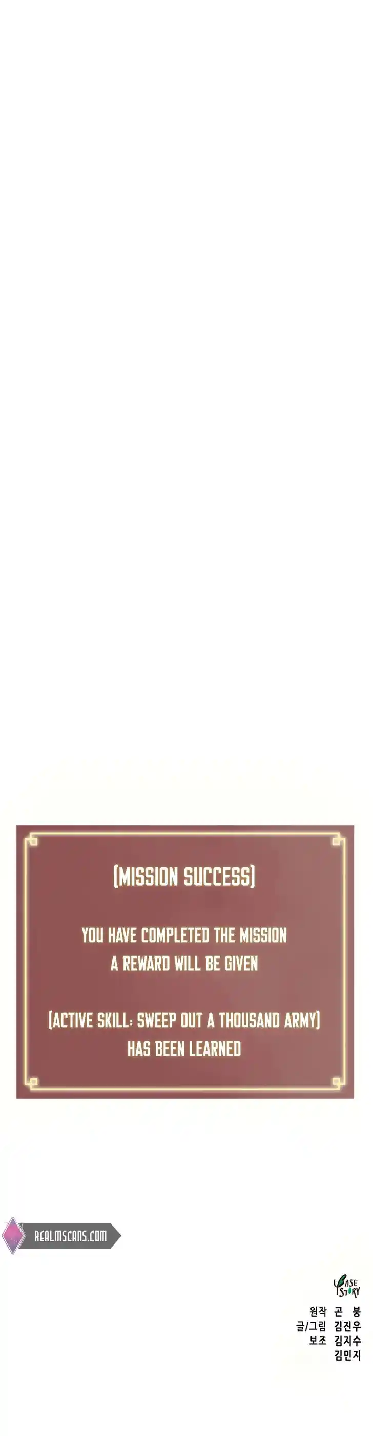 Infinite Level up in Murim Ch.090