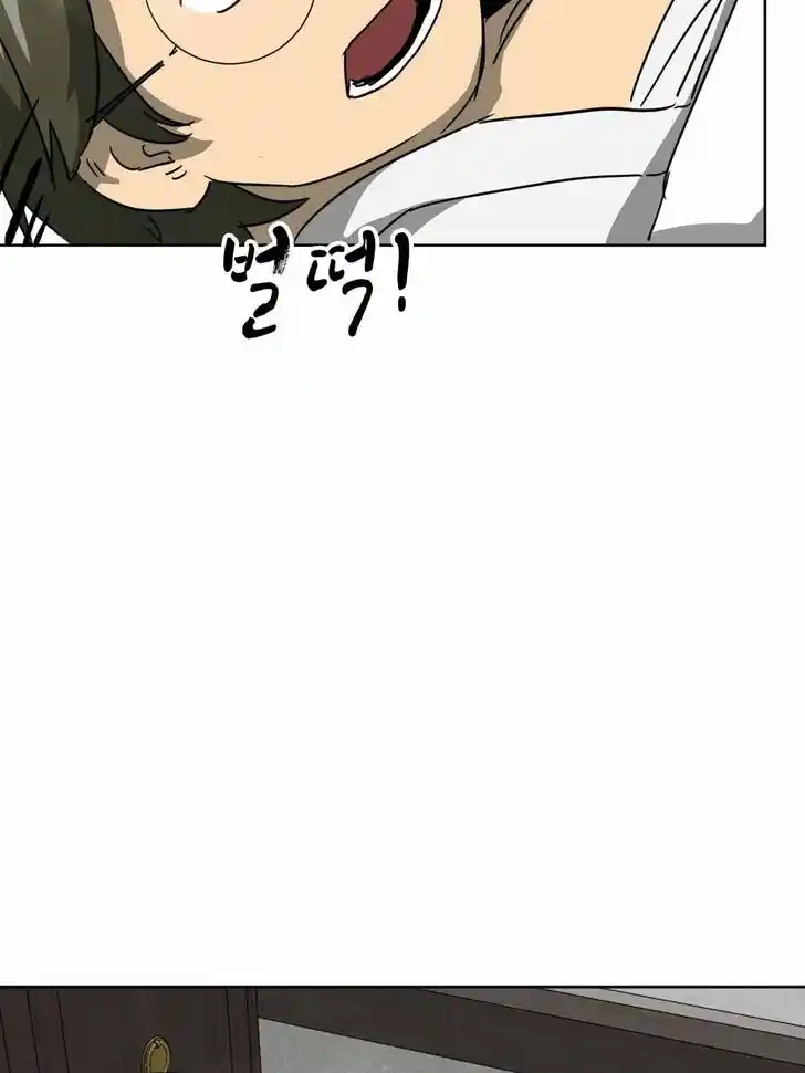 Infinite Level up in Murim Ch.101.1