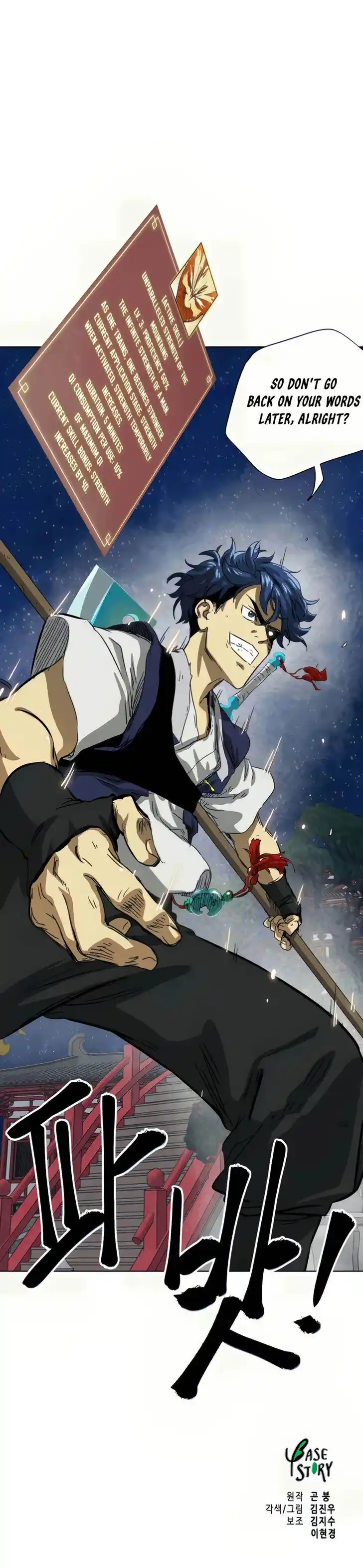 Infinite Level up in Murim Ch.112