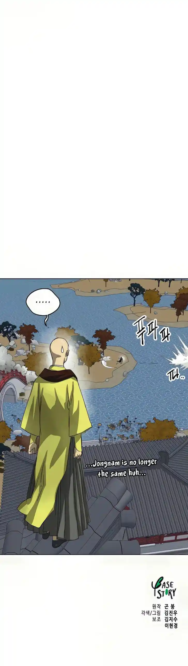 Infinite Level up in Murim Ch.114