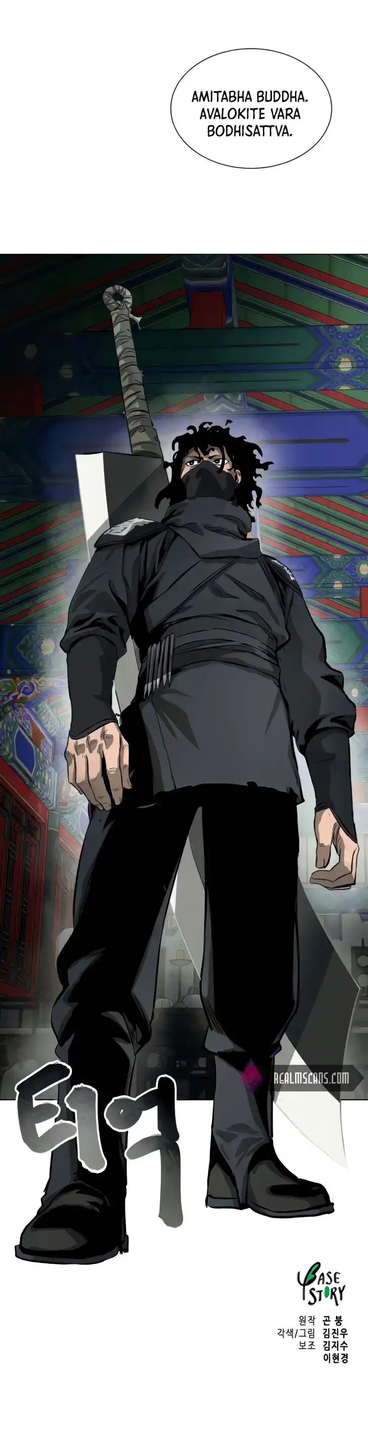 Infinite Level up in Murim Ch.119