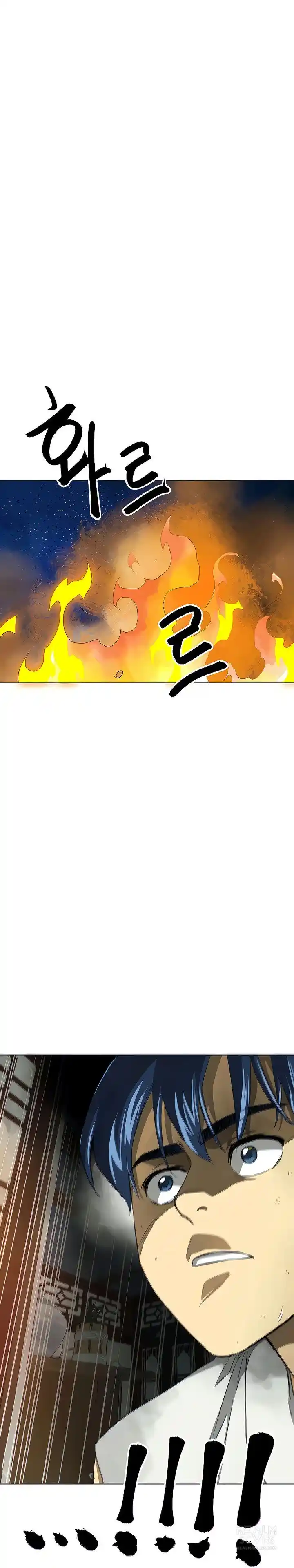 Infinite Level up in Murim Ch.121