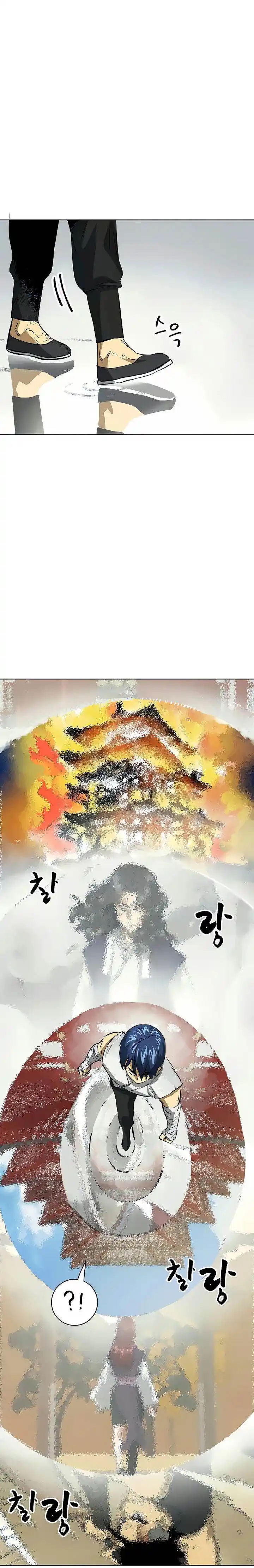 Infinite Level up in Murim Ch.123