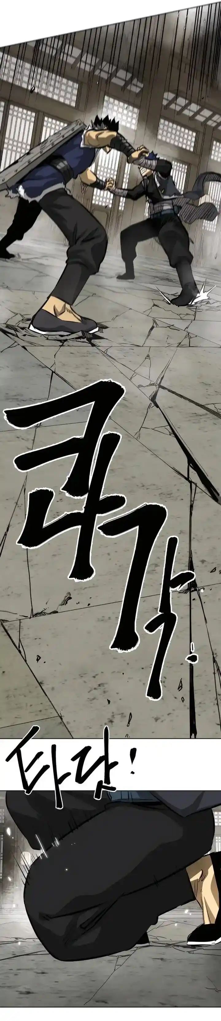 Infinite Level up in Murim Ch.130